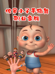 ����С����ָ��ְҵ����