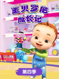 ��������ɳ��ǵ�4��