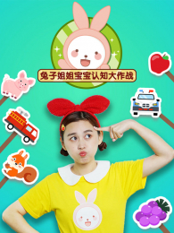 ���ӽ�㱦����֪����ս