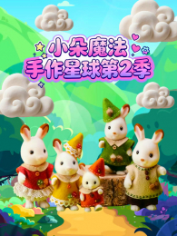 С��ħ�����������2��