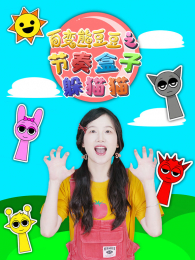 �ٱ��ܶ���֮������Ӷ�èè