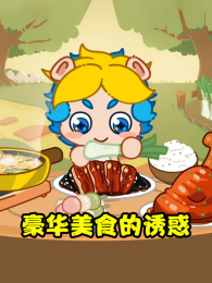 ������ʳ���ջ�