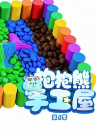 �����ܹ����ݵ�4��