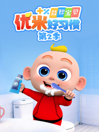 ���Ǳ������׺�ϰ�ߵ�2��