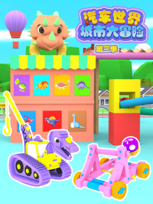 ����������д�ð�յ�3��