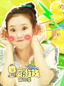 ����Ϸ��10��