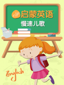 ELF����Ӣ�����ٶ���