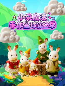 С��ħ�����������2��