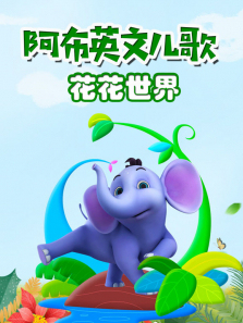 ����Ӣ�Ķ��軨������