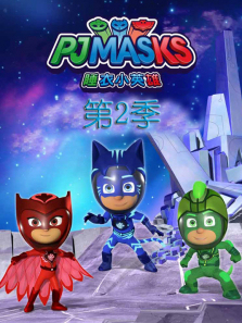 ˯��СӢ�۵�2��