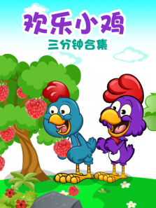 ����С�������Ӻϼ�