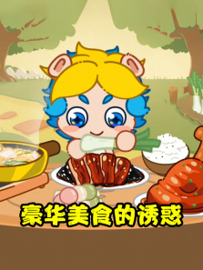 ������ʳ���ջ�