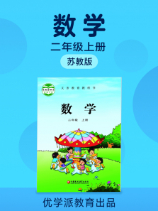 ��ѧ���ս̰���ѧ���꼶�ϲᶯ��ȫ��