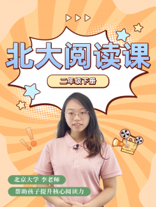 �����Ķ���2�꼶�²ᶯ��ȫ��