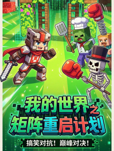 �ҵ�����֮���������ƻ�