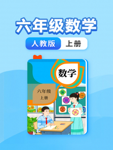 ���꼶��ѧ�˽̰��ϲᶯ��ȫ��