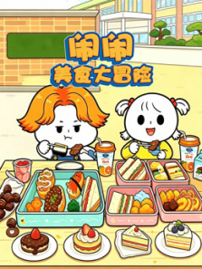 ������ʳ��ð��