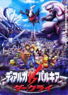 神奇宝贝剧场版2003七夜的许愿星基拉祈68
