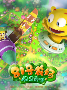 81ũ֮Ҷȫ
