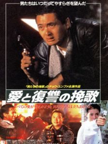 英雄好汉粤语 英雄好汉粤语