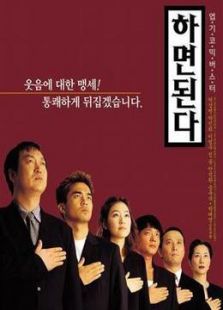 贱色发达 贱色发达