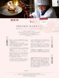 《澄沙之味》海报
