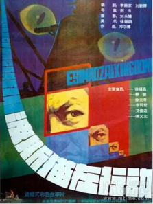 波斯猫在行动 波斯猫在行动