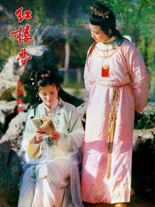 红楼梦2黛玉葬花 红楼梦2黛玉葬花