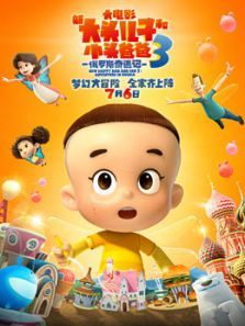 �´�ͷ����Сͷ�ְ�3����˹������