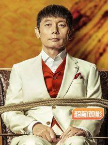 两只老虎超前观影报道完整版