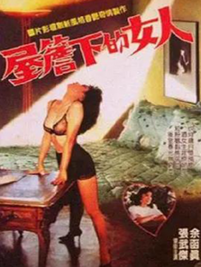 少女的青春 少女的青春