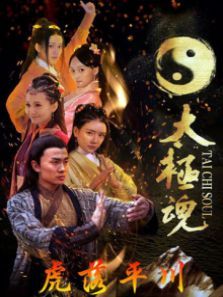 ̫����֮����ƽ��