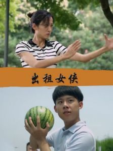 ����Ů��