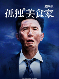 �¶�����ʳ�Ҿ糡��