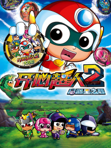 ���ĳ���2��Դ��֮ս