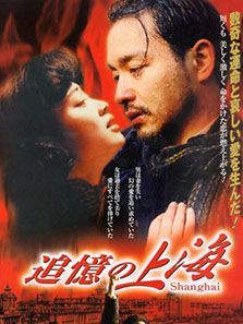 红色恋人 红色恋人