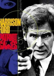 爱国者游戏 爱国者游戏