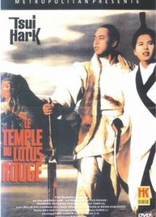 火烧红莲寺1994 火烧红莲寺1994