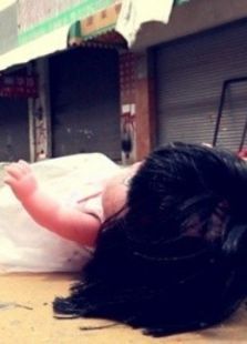 天龙八部 天龙八部