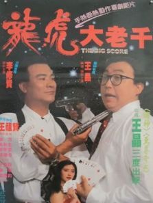 绝桥智多星 绝桥智多星