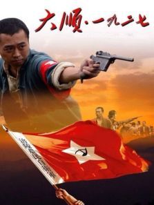 ��˳һ�Ŷ���