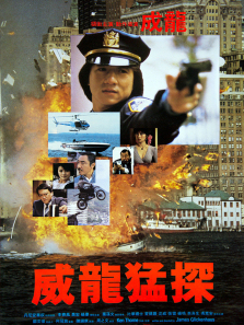 威龙猛探 威龙猛探