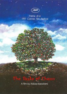 樱桃的滋味 樱桃的滋味