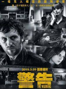 警告普通话版完整版