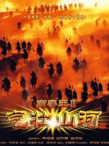 南拳王2 南拳王2