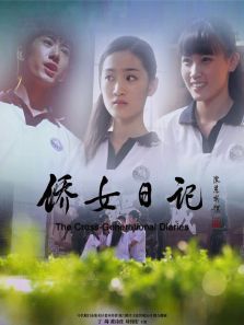 ��Ů�ռ����ϰ���