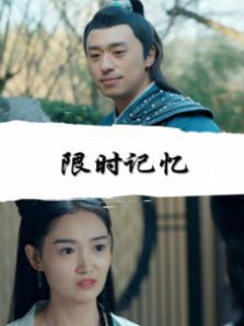 ��ʱ����