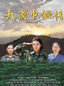 ��Į������