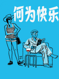 ��Ϊ����