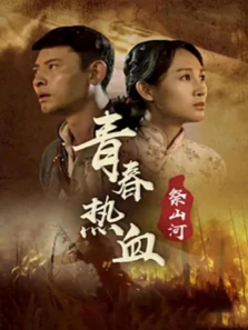 �ഺ��Ѫ��ɽ��